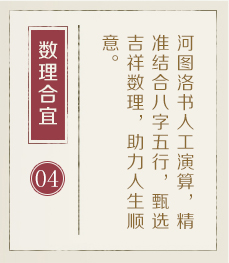 西安起名流程四