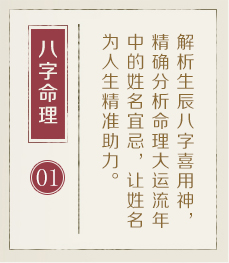西安起名流程一